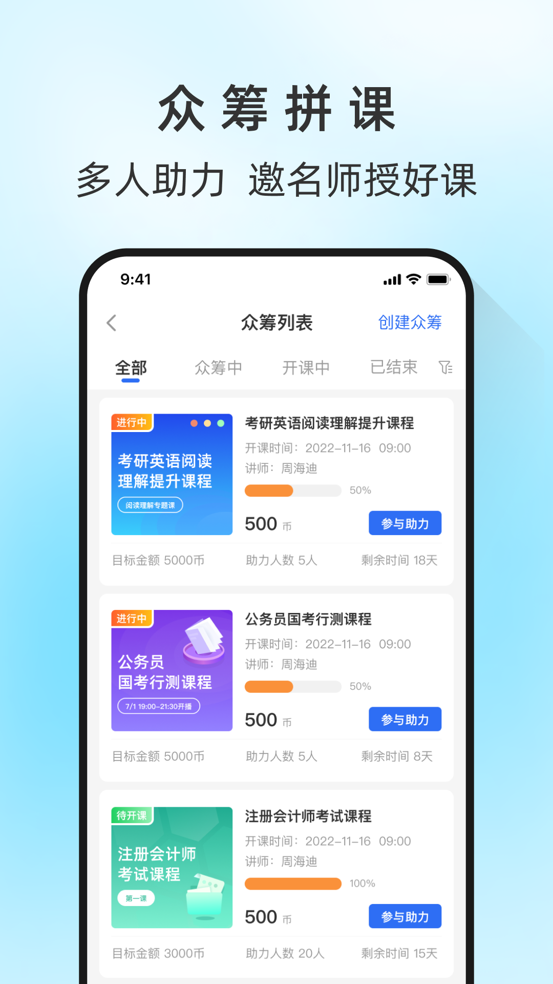 马兰花开截图3