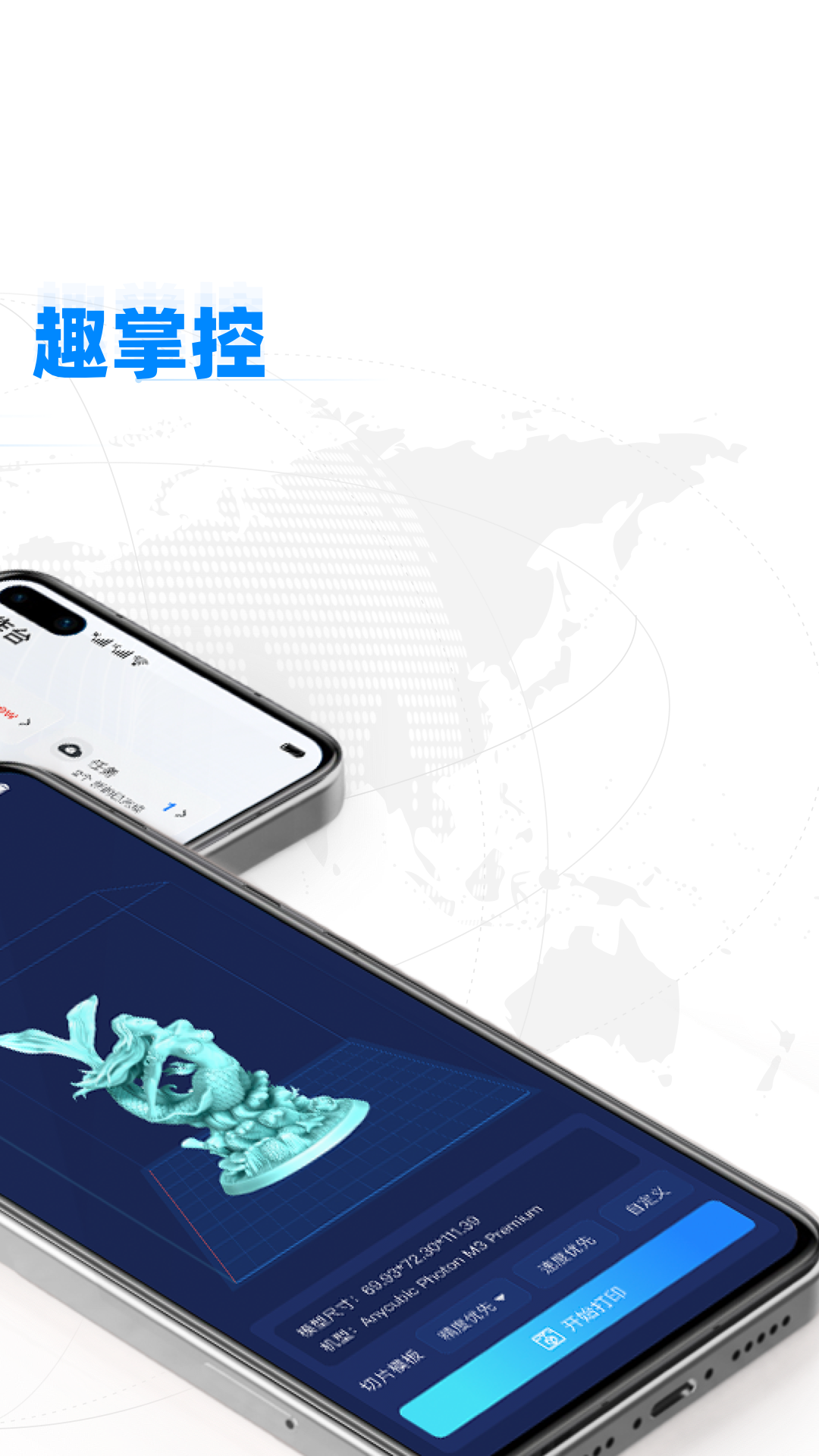 纵维立方截图2