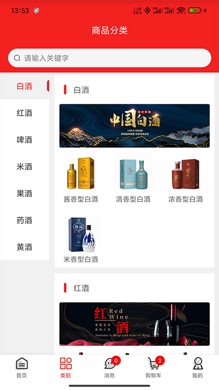 国龙荟截图2