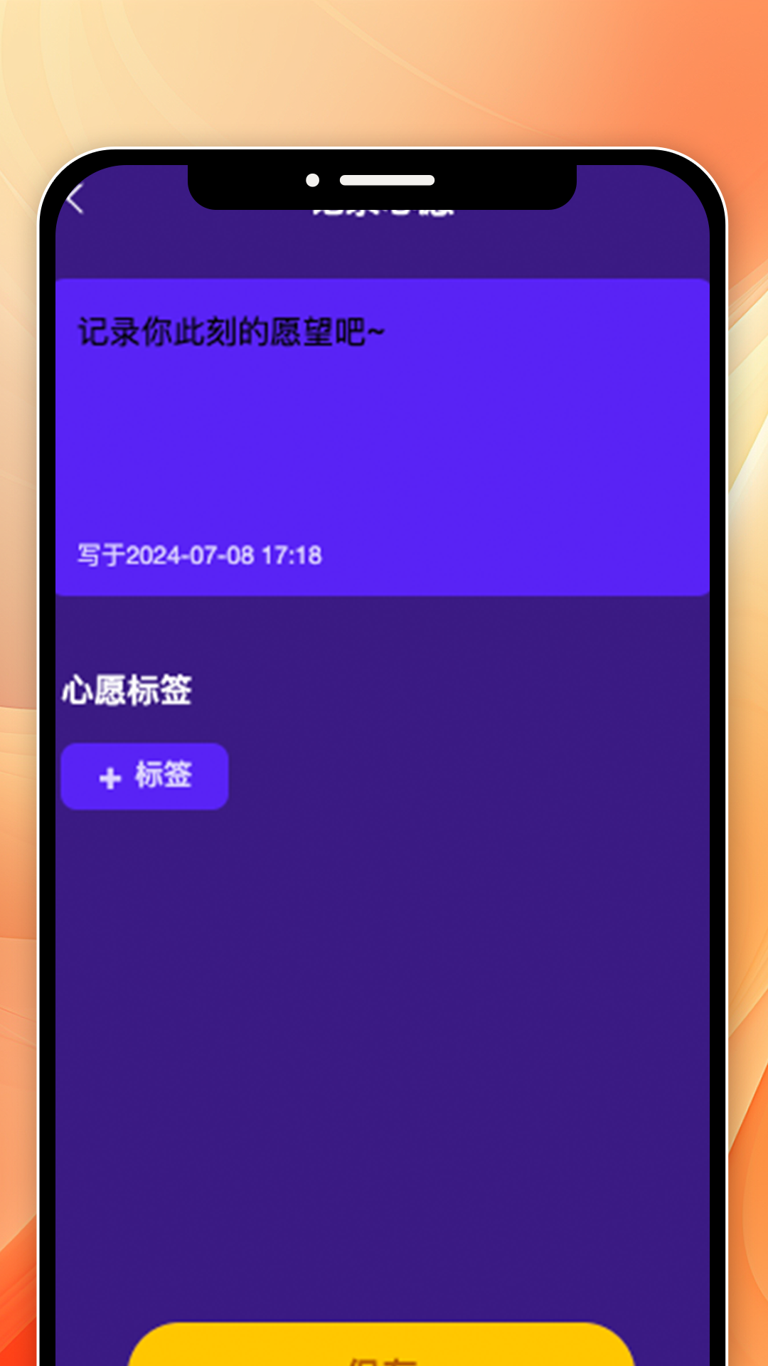 点点龙运截图4