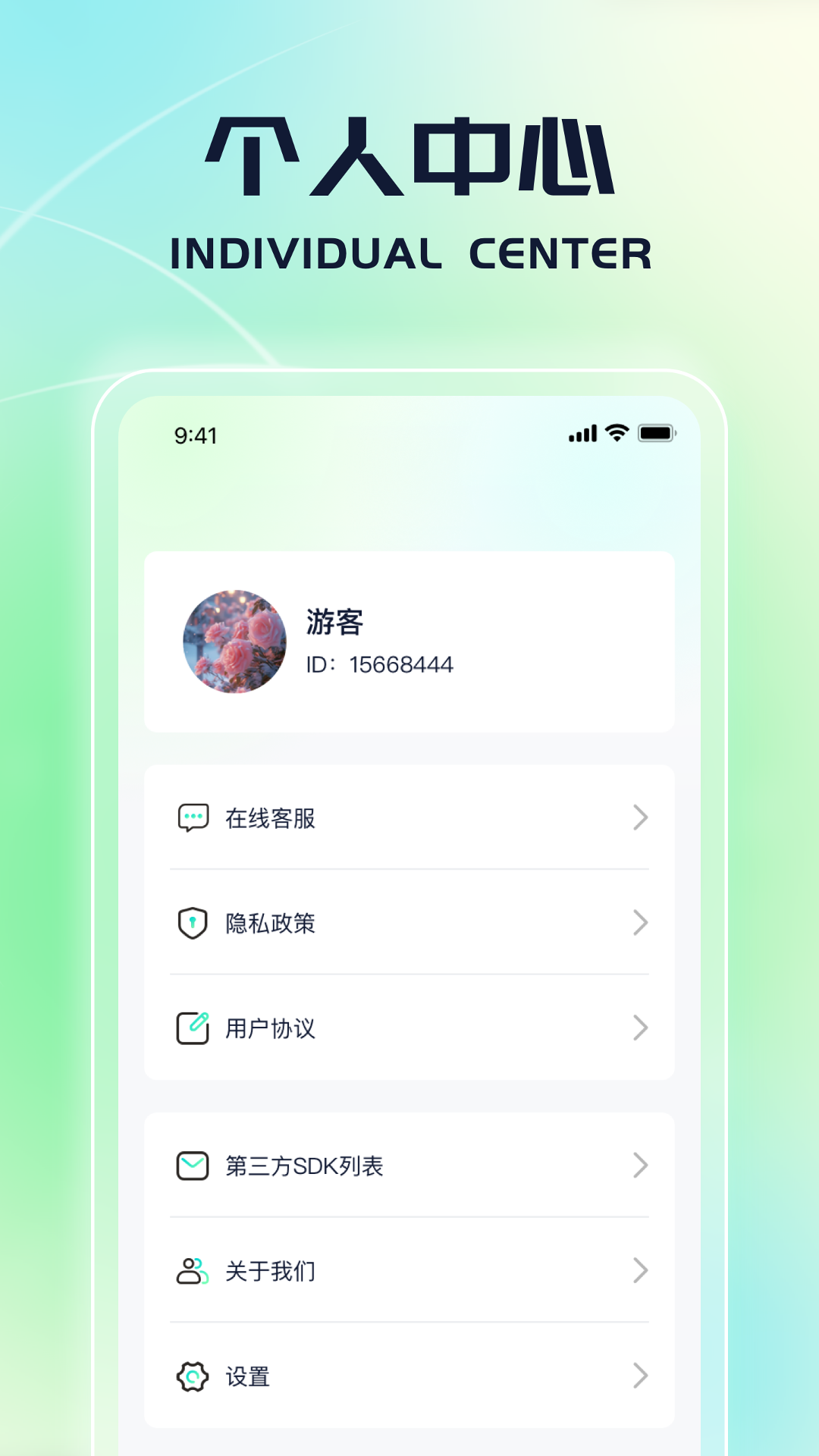 走路送福截图4