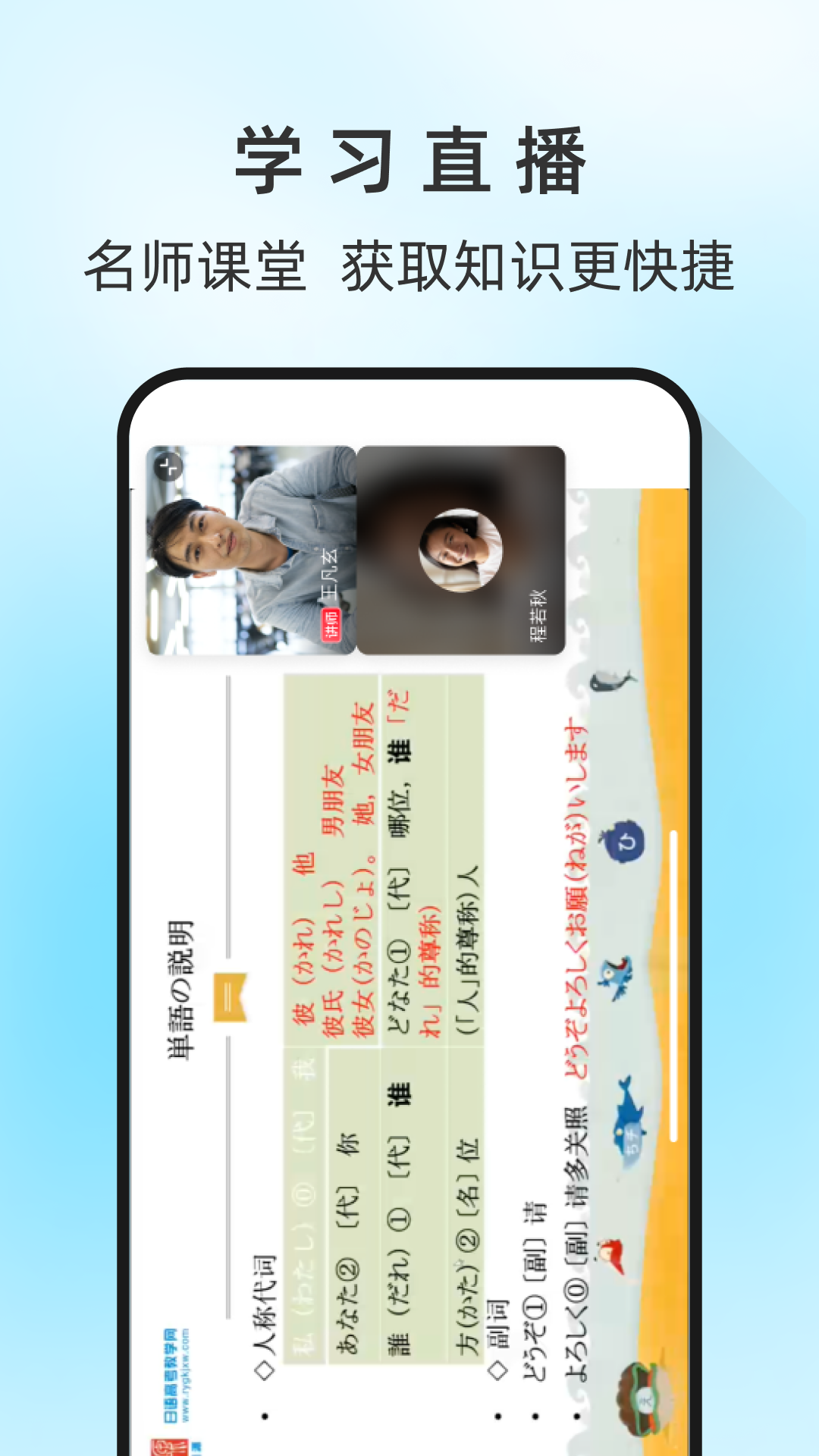 马兰花开截图4