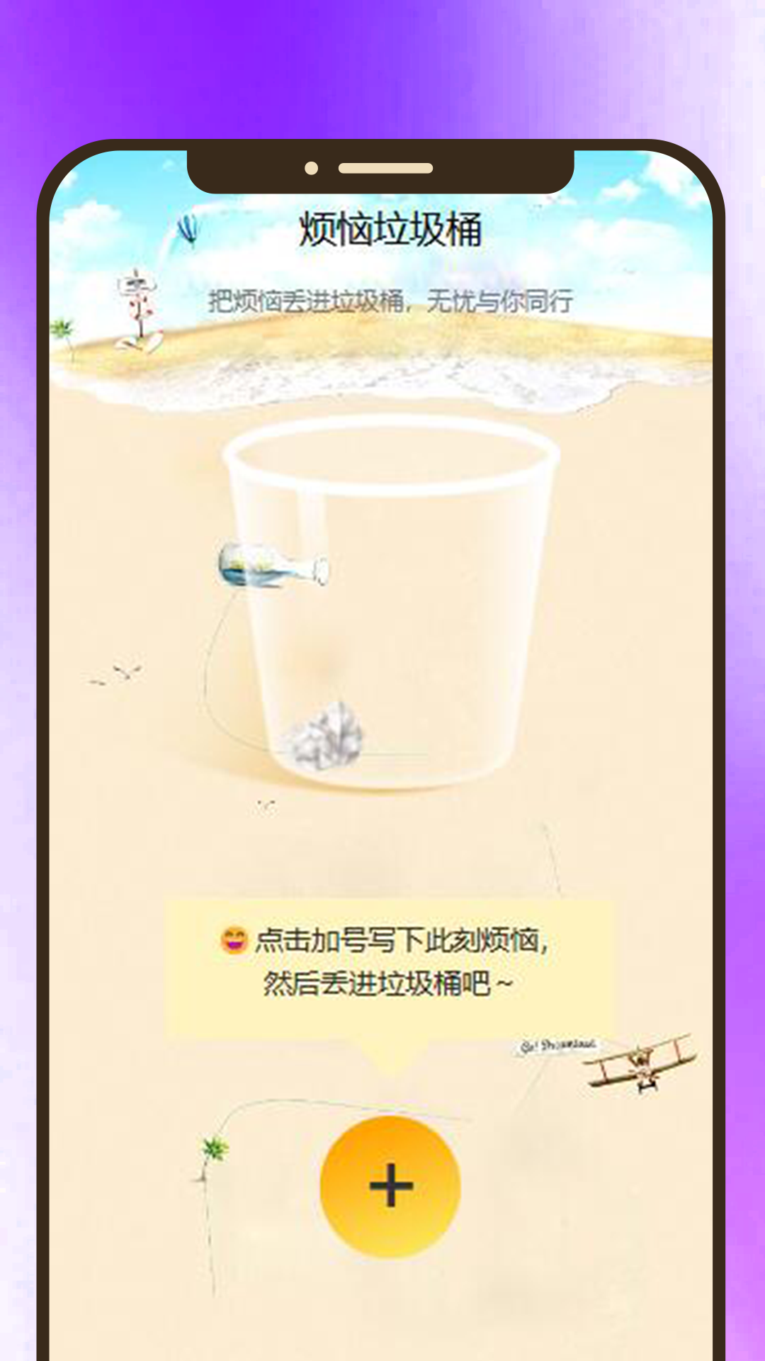 幸福汇集