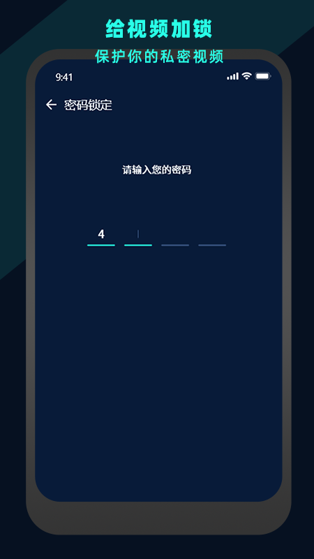 万能视频电影播放器截图4