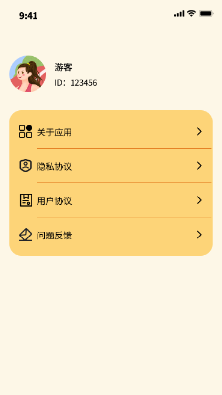 可鸭计步宝