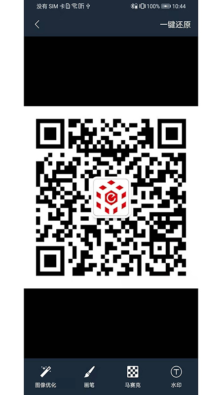 91扫描宝截图2