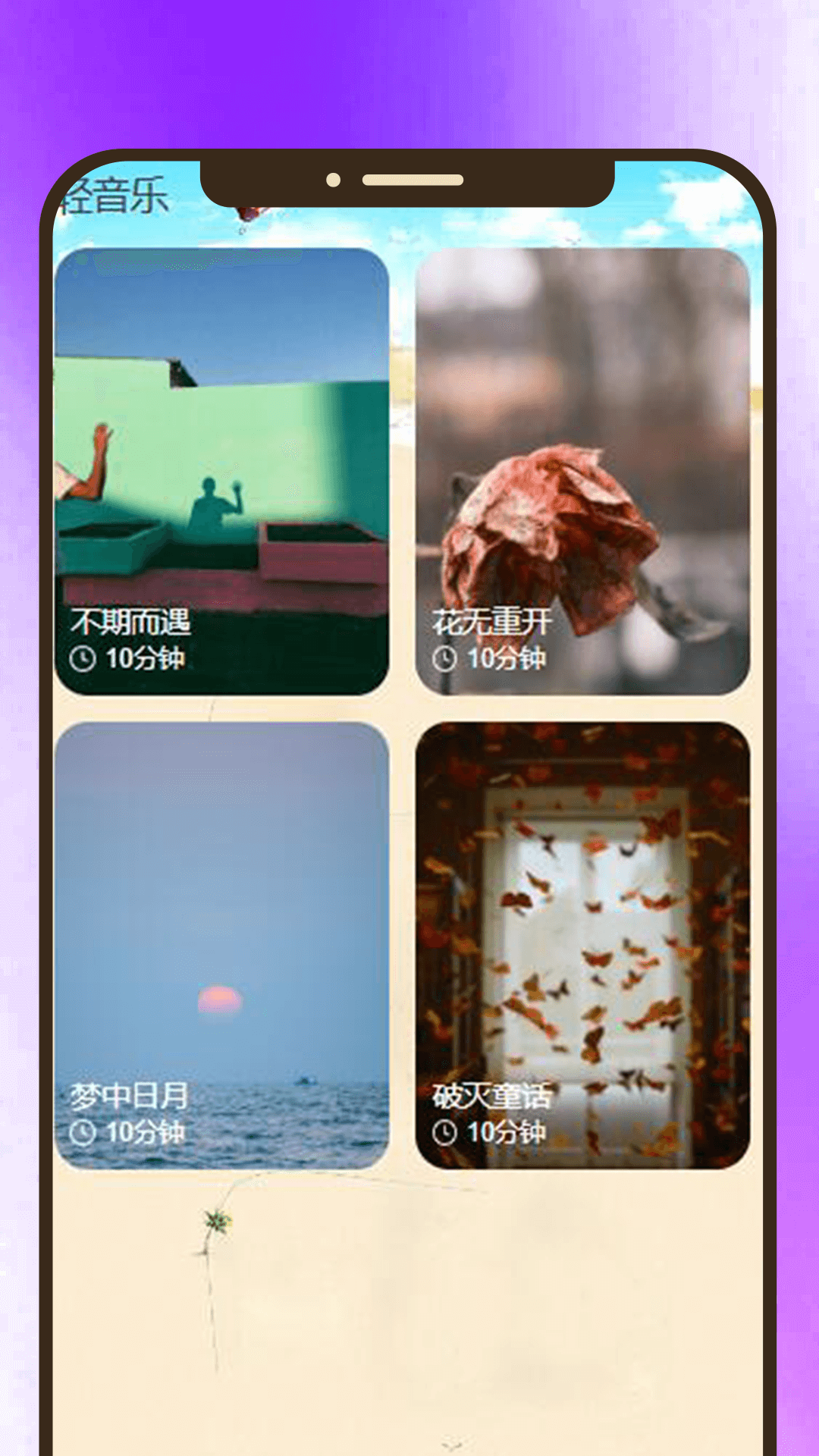 幸福汇集