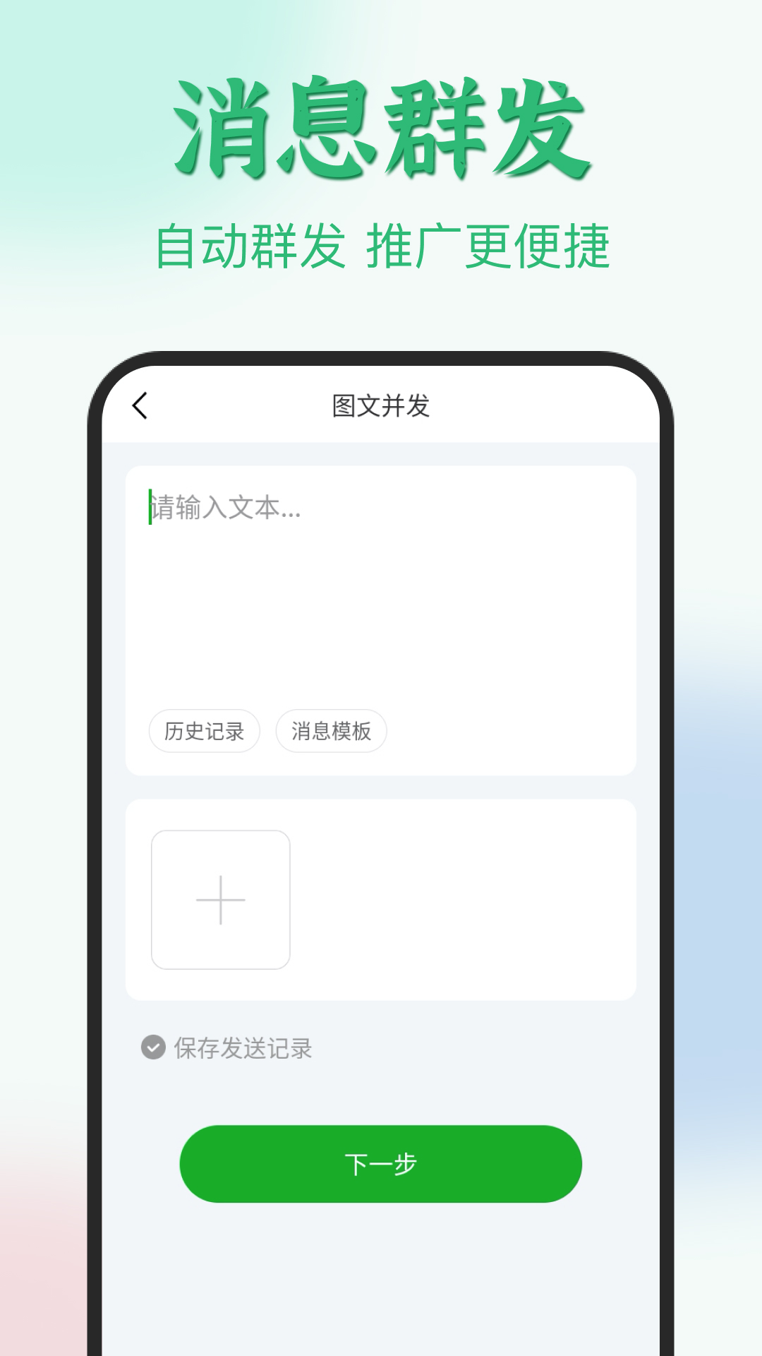 微粉君截图2