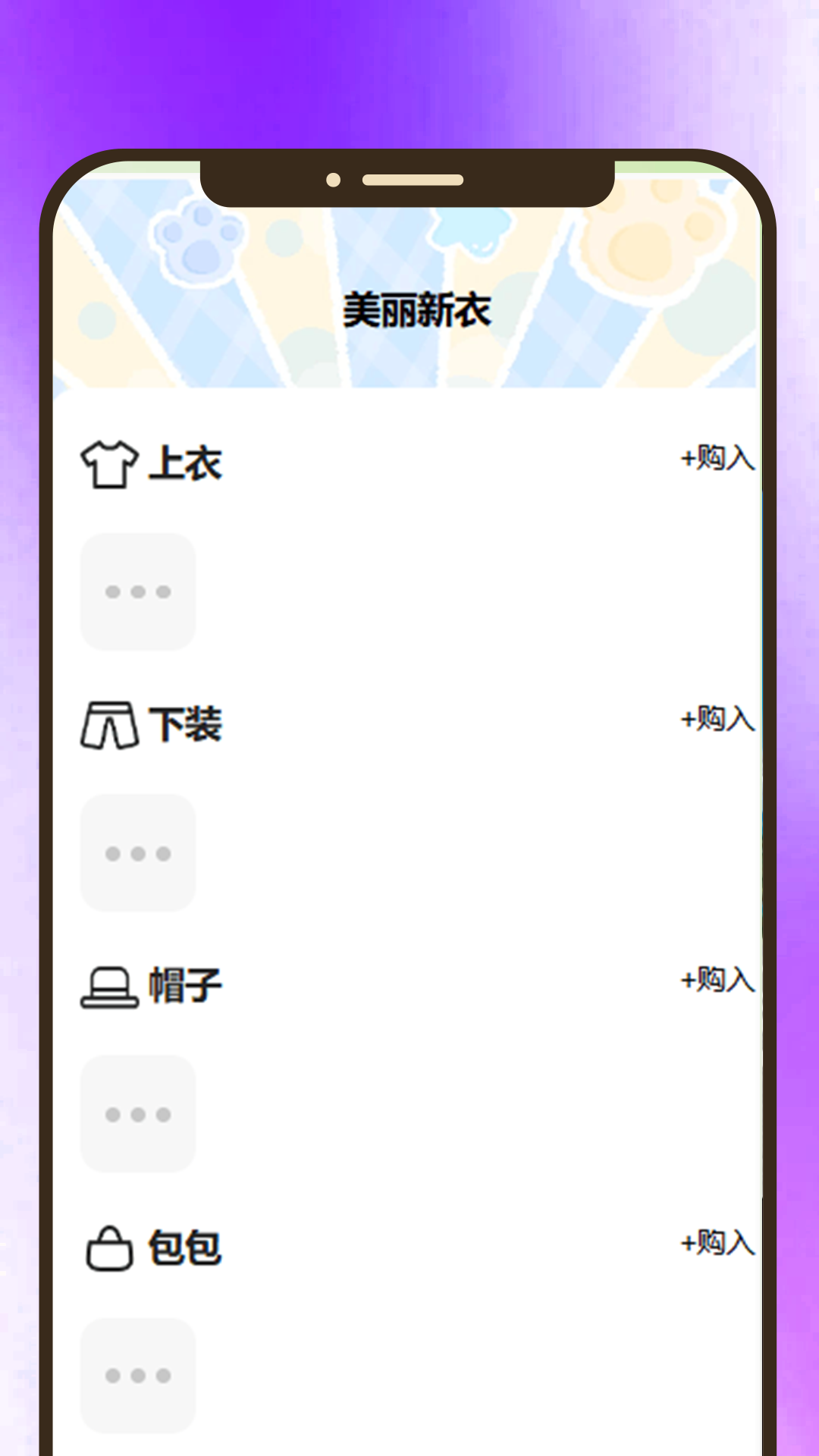 幸福汇集