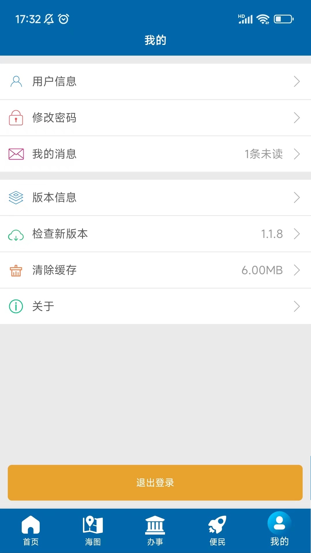上海海上通