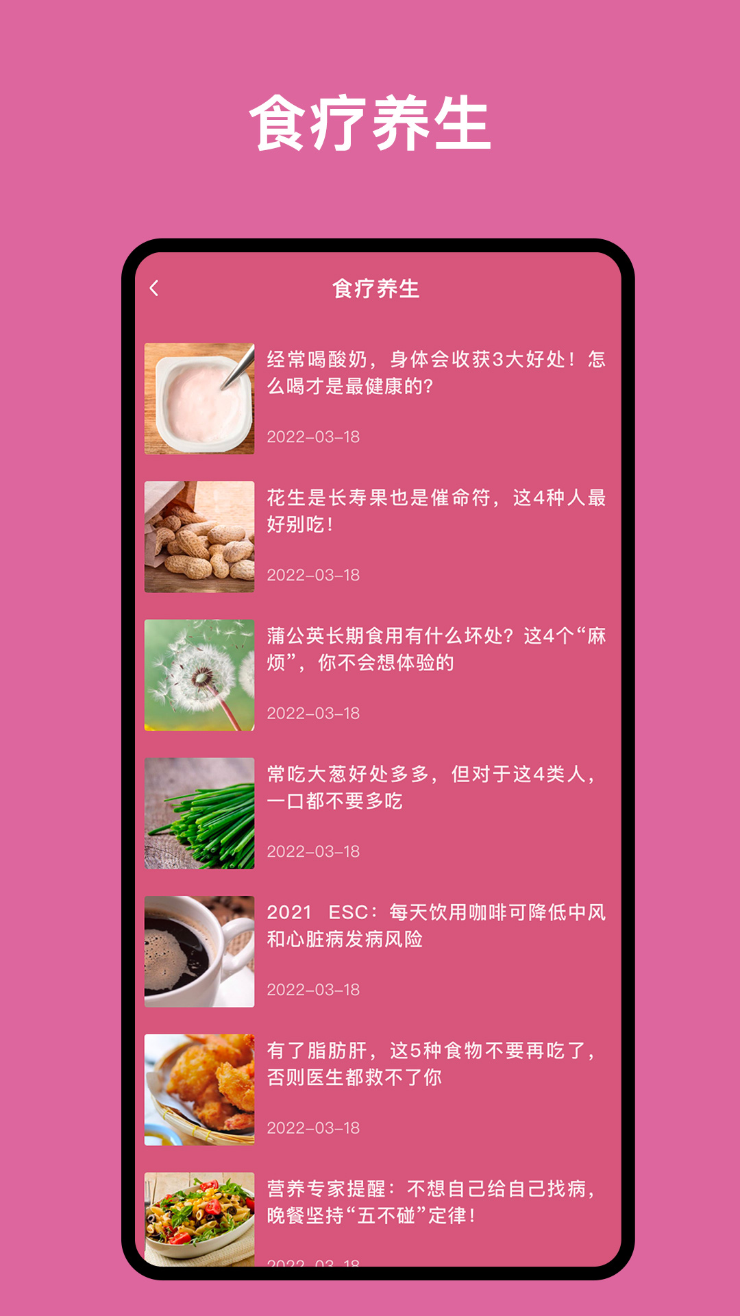 幸福路上的火锅截图3