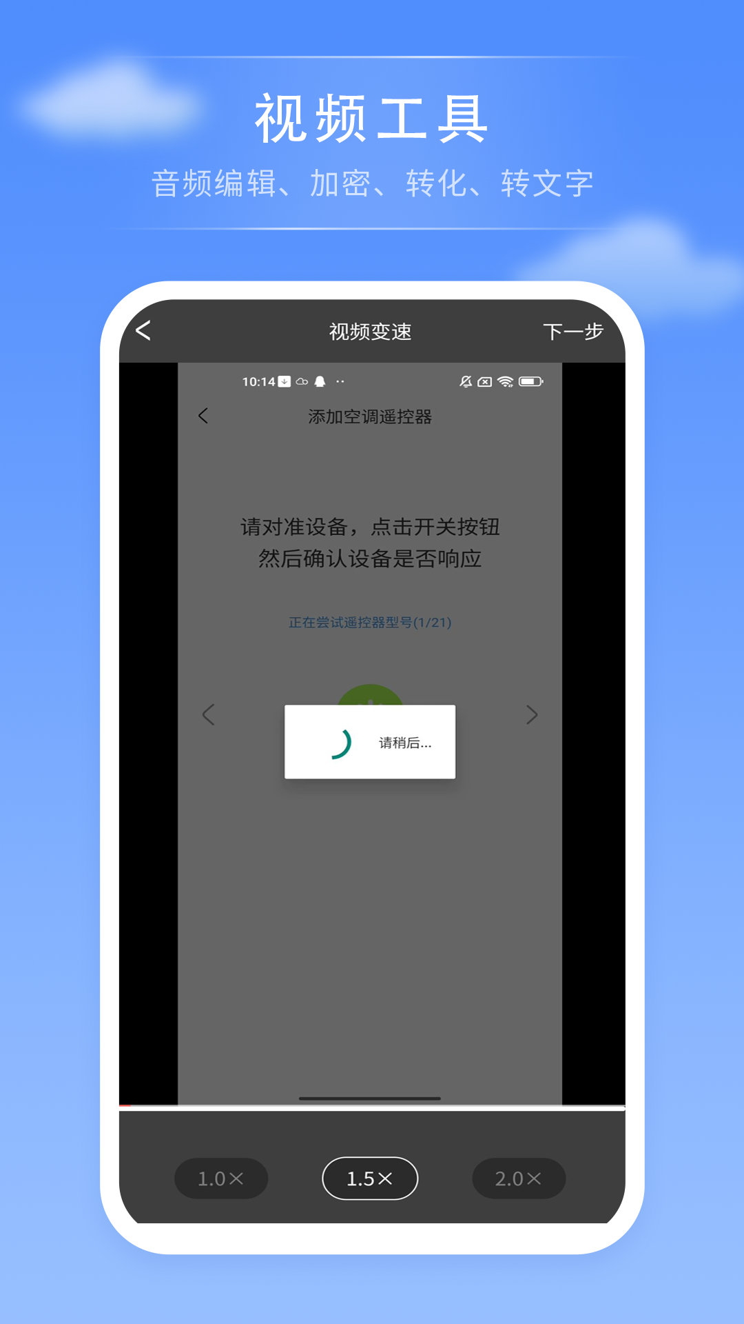 万能看片电影播放器截图4
