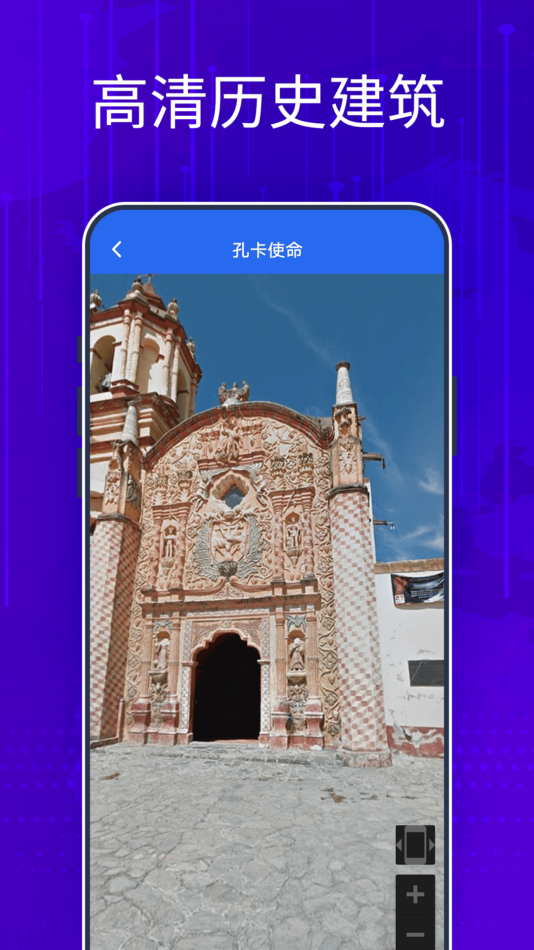 奥维三维互动地图截图3
