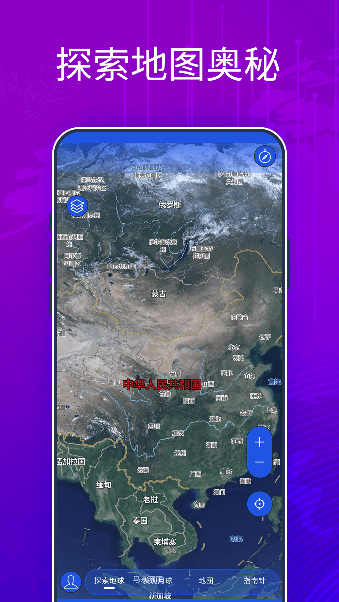 奥维三维互动地图截图1