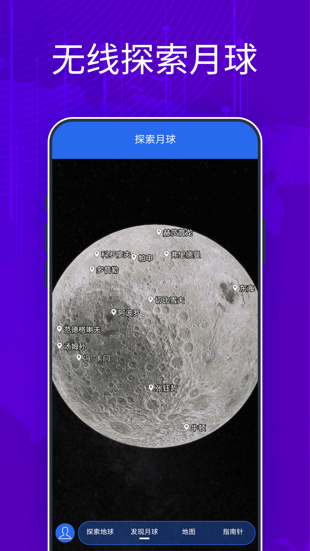 奥维三维互动地图截图4