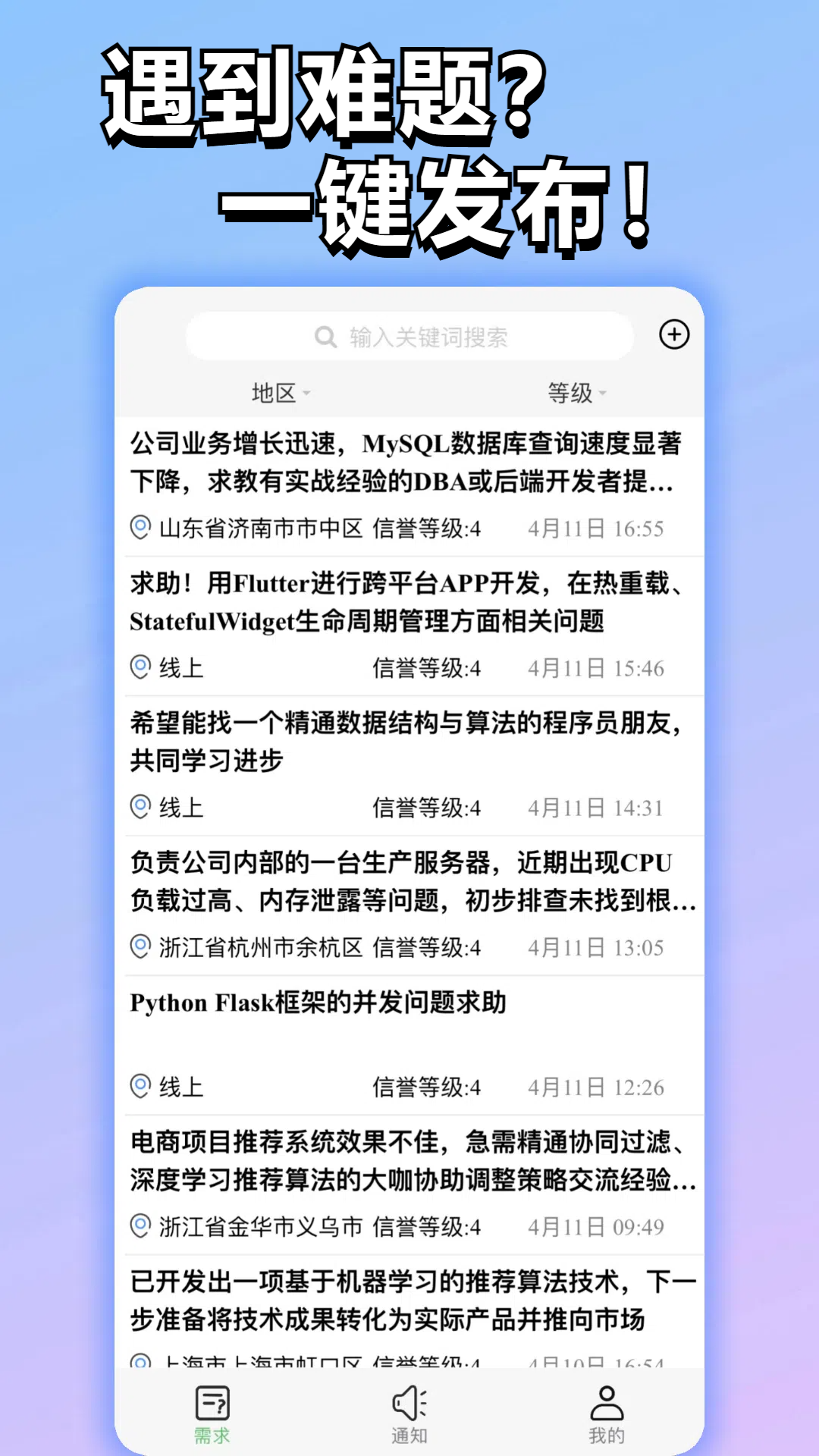 全能小猪截图1