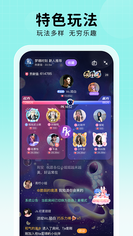 他ta星球截图5