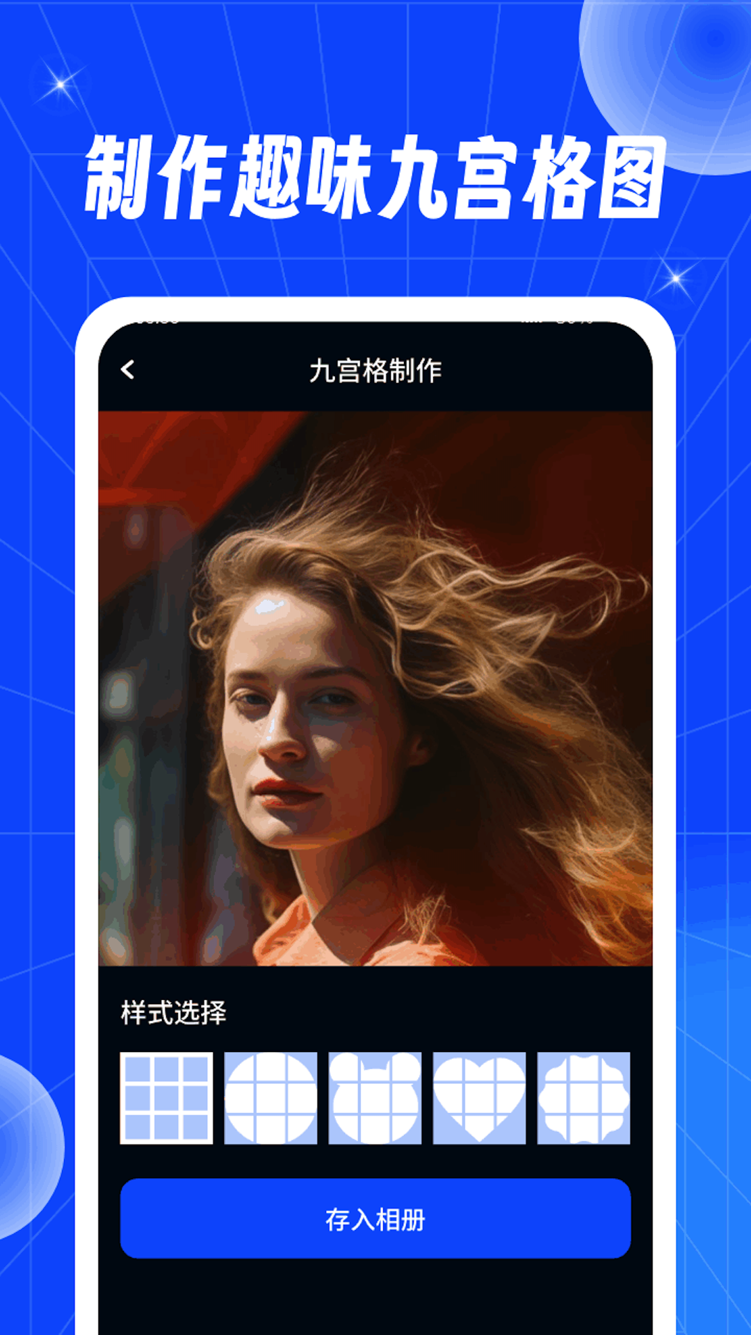 口袋时光机截图2