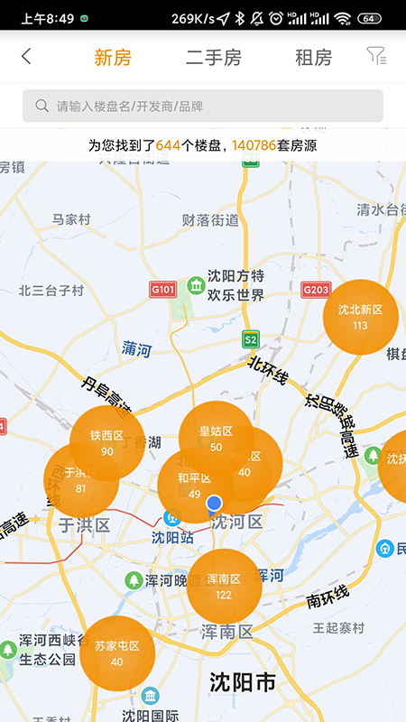房谱