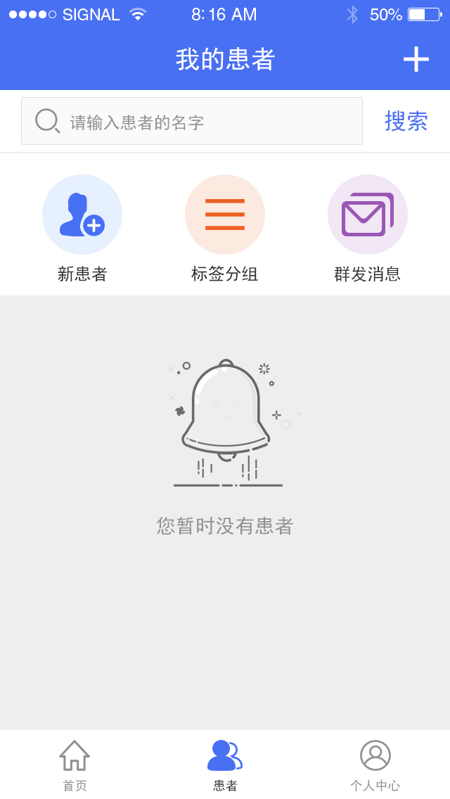 幸好健康截图2