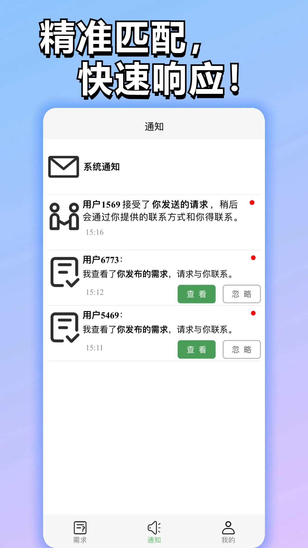 全能小猪截图3