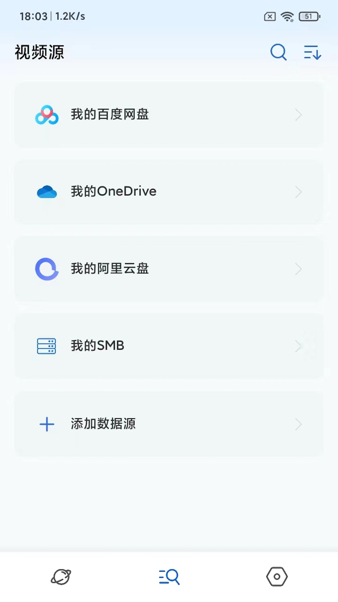 麦豆播放器截图2