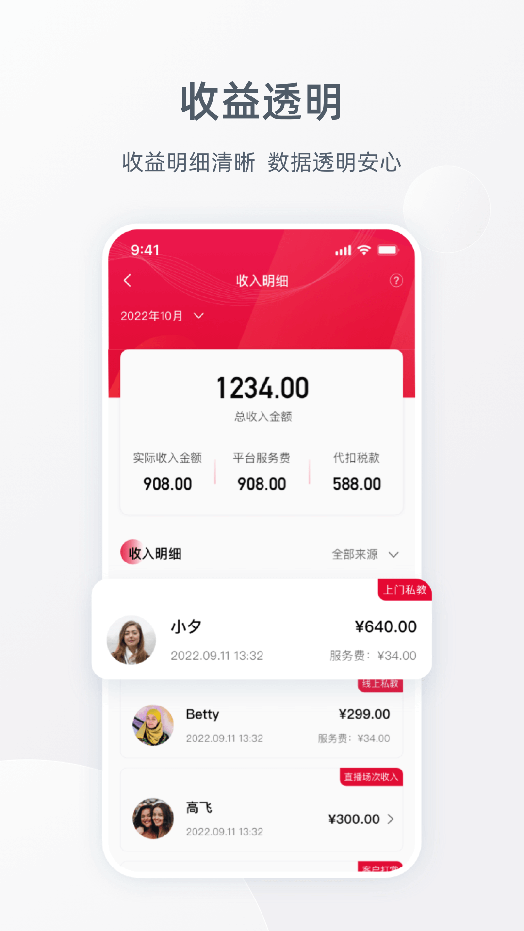 ragana教练版截图2