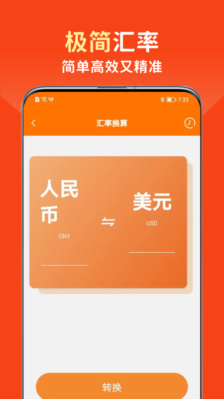 虾皮跨境电商助手截图2