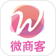 微商客