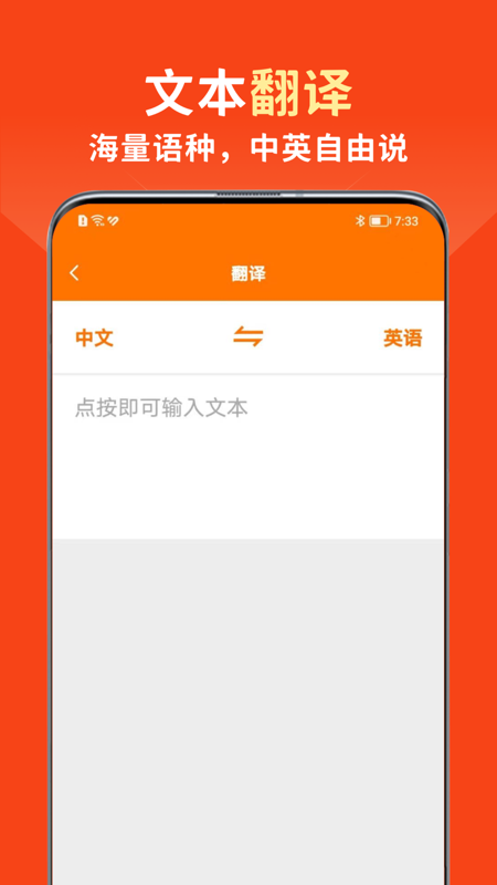 虾皮跨境电商助手截图4