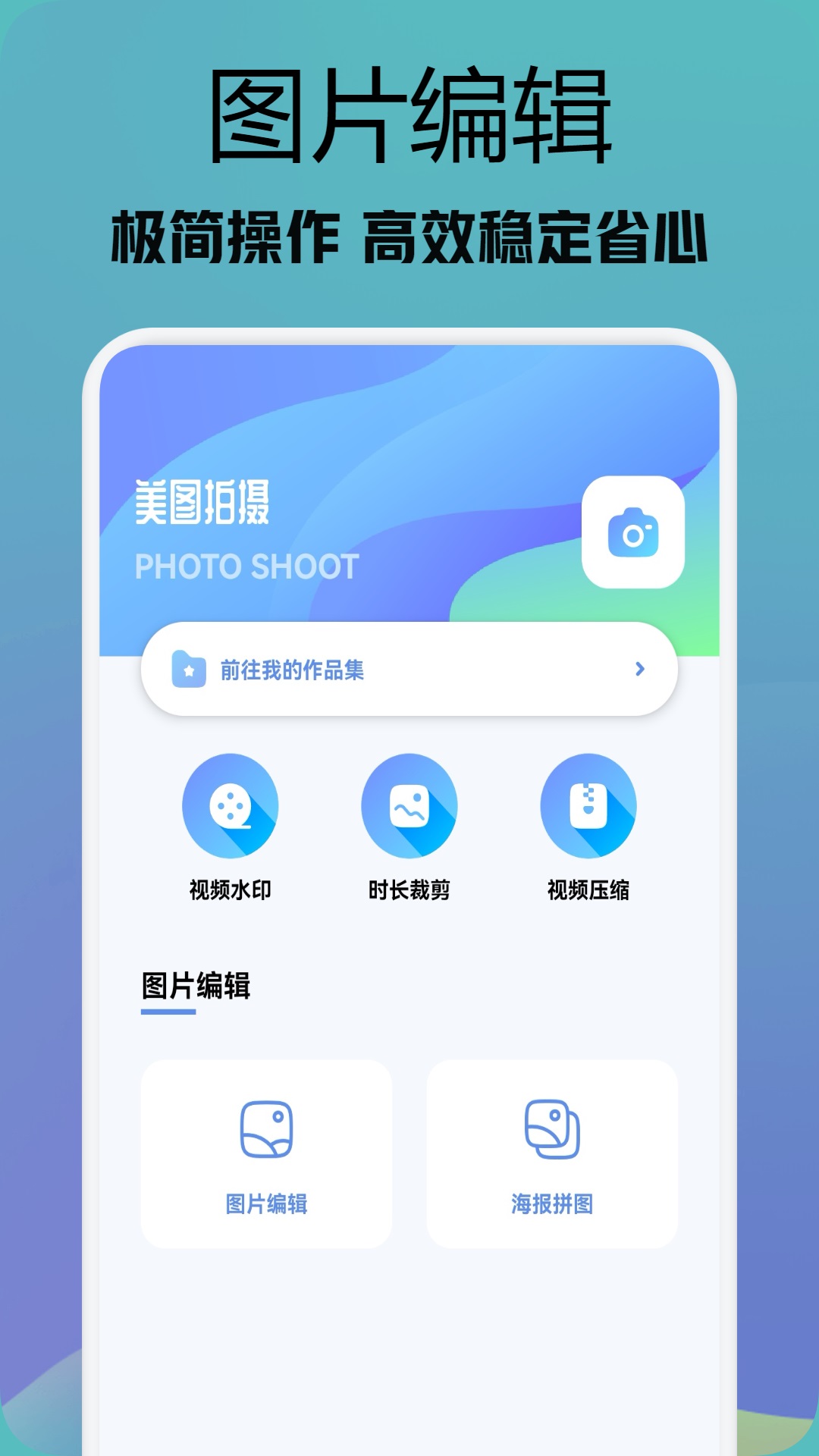 行星视频截图2