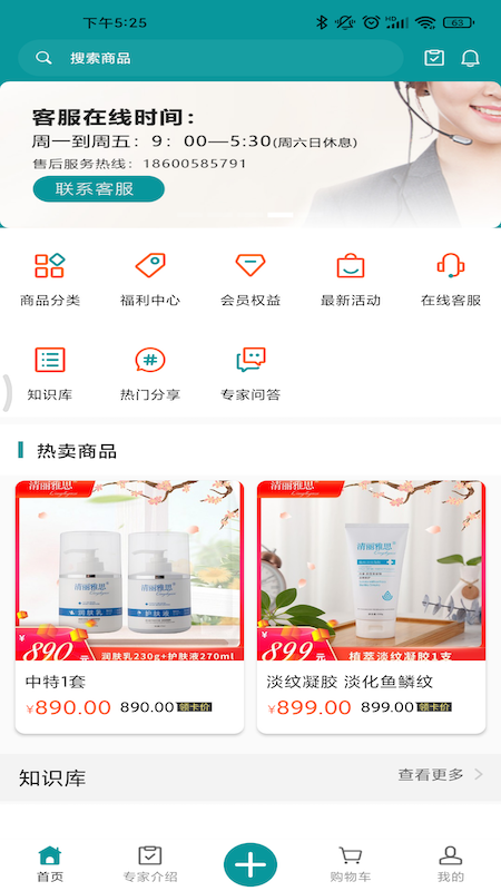 鱼儿圈截图1