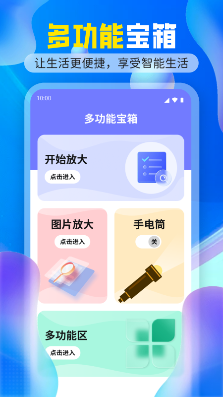 搜阅大字版