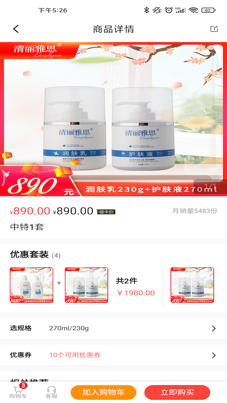 鱼儿圈截图2