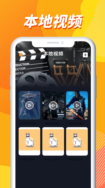 零零七影视播放器截图4