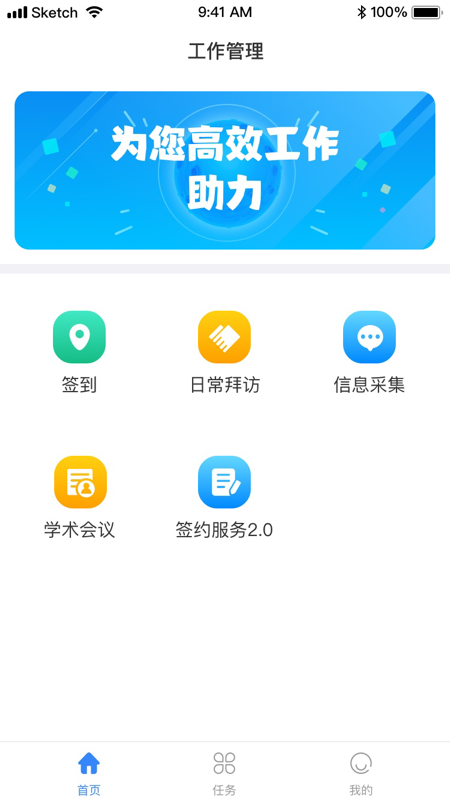云药客截图3