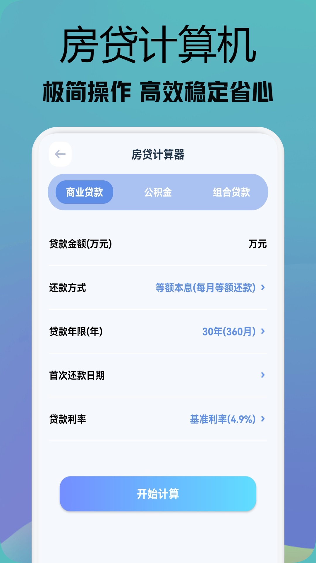 行星视频截图3