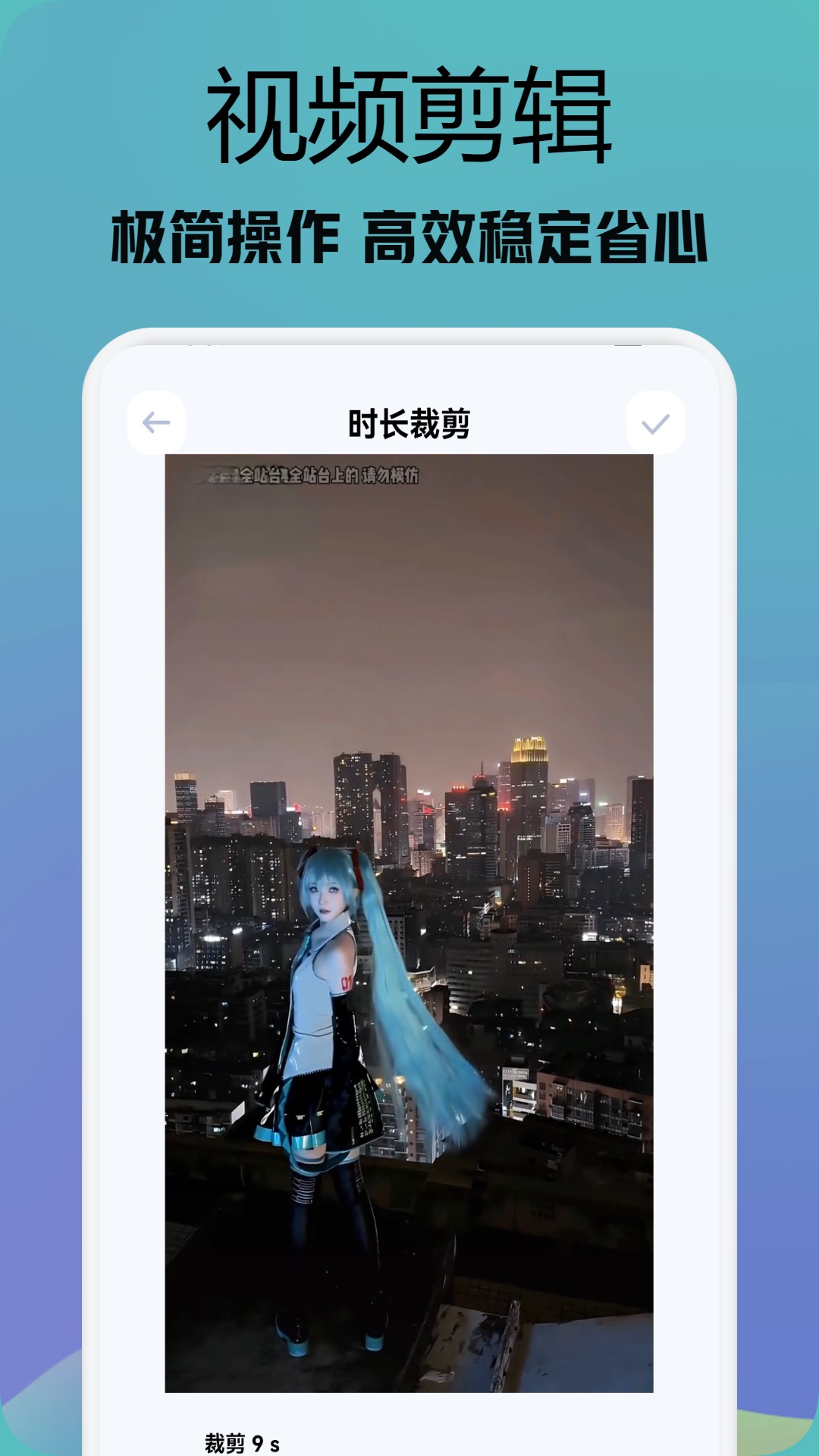 行星视频截图4