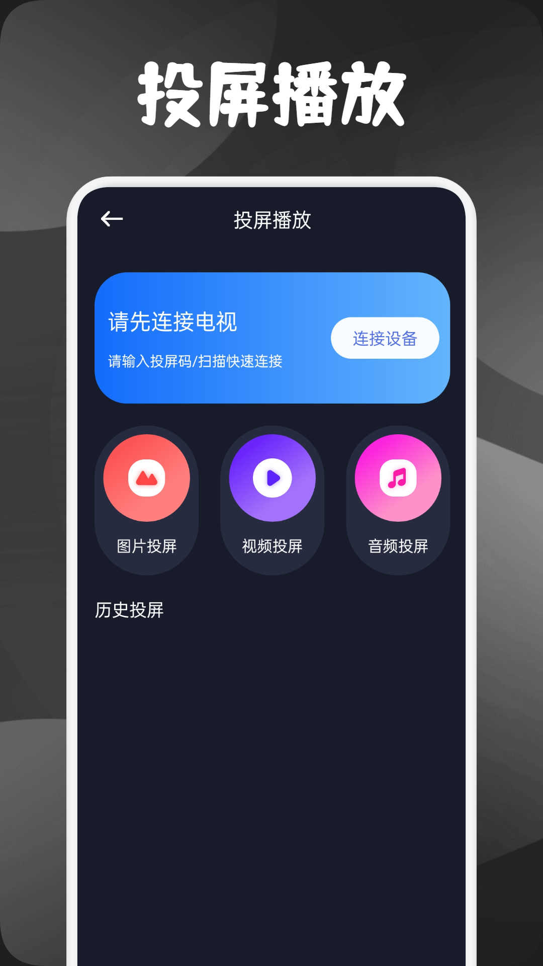 特狗影视截图2