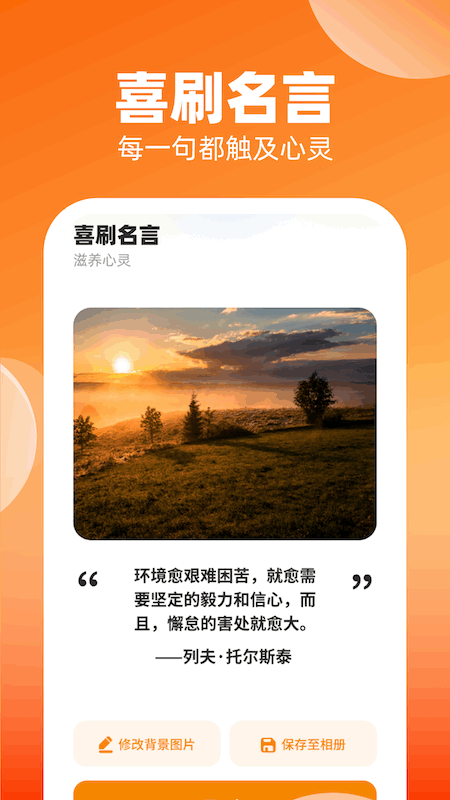 龙腾极速版截图1