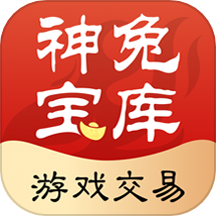 神兔宝库