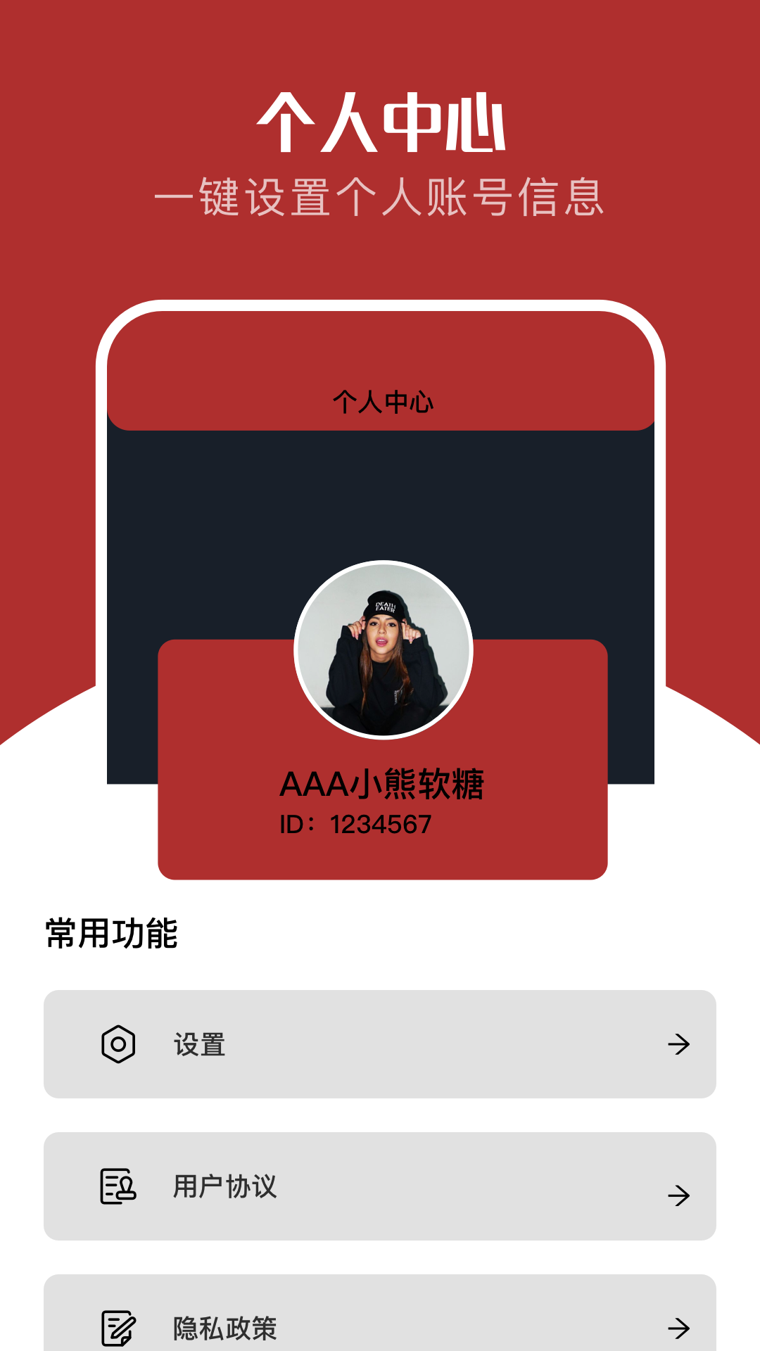 红叶影评截图4