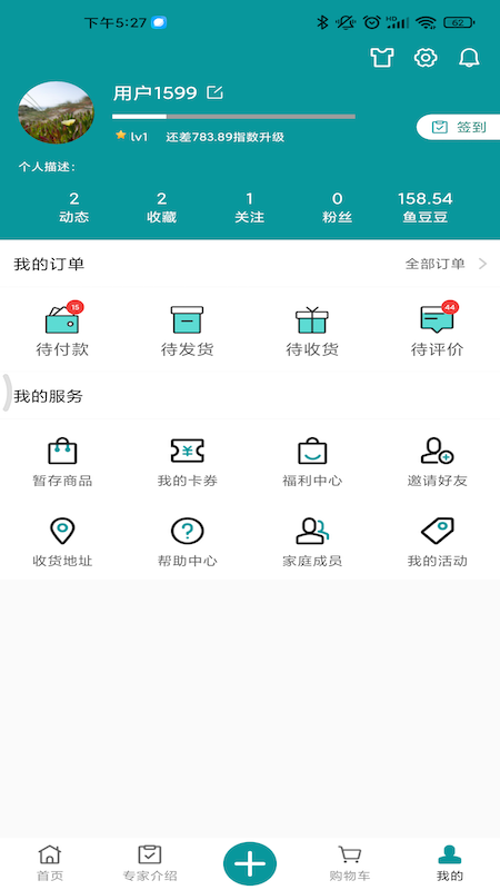 鱼儿圈截图3