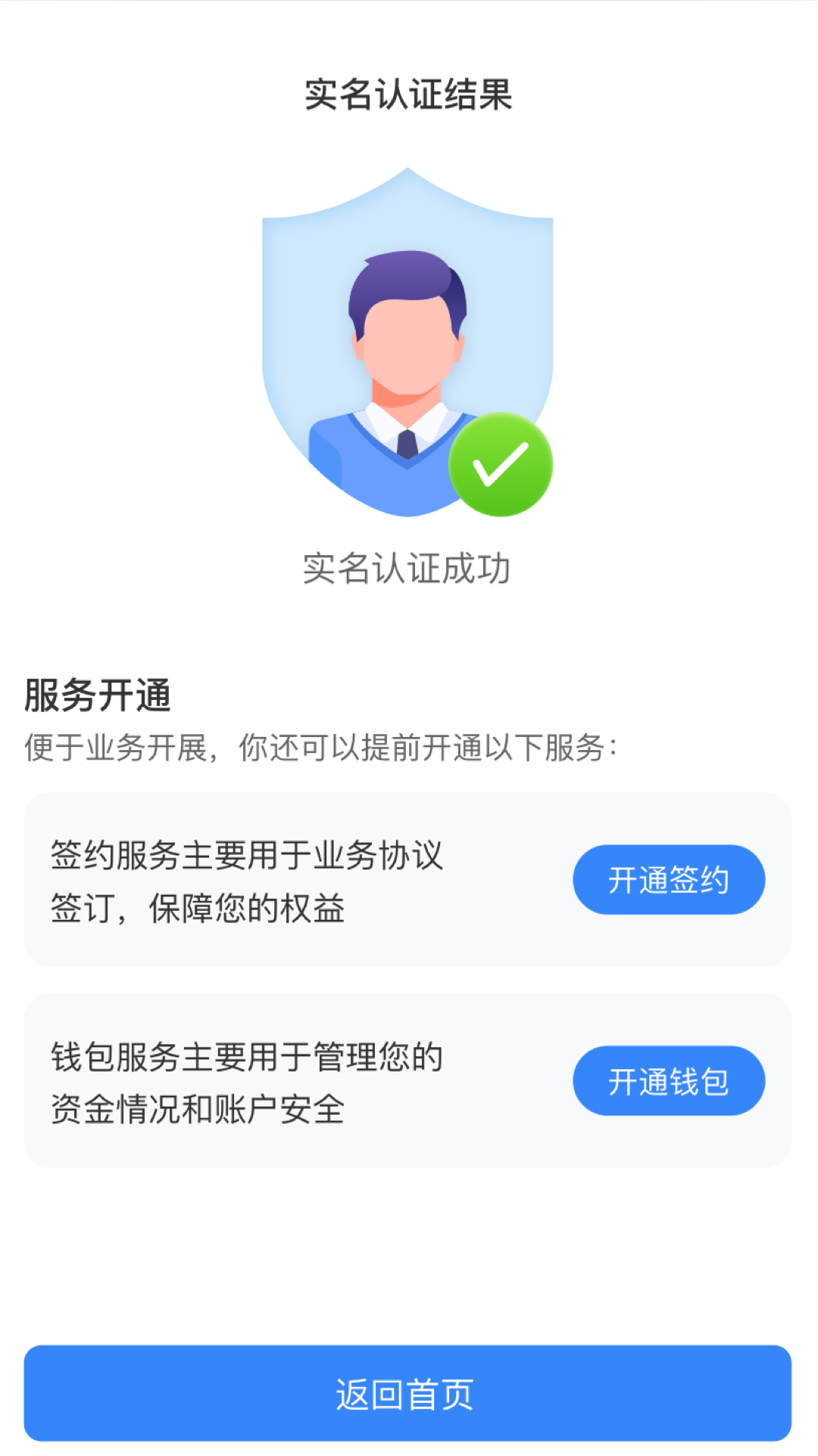 云药客截图5