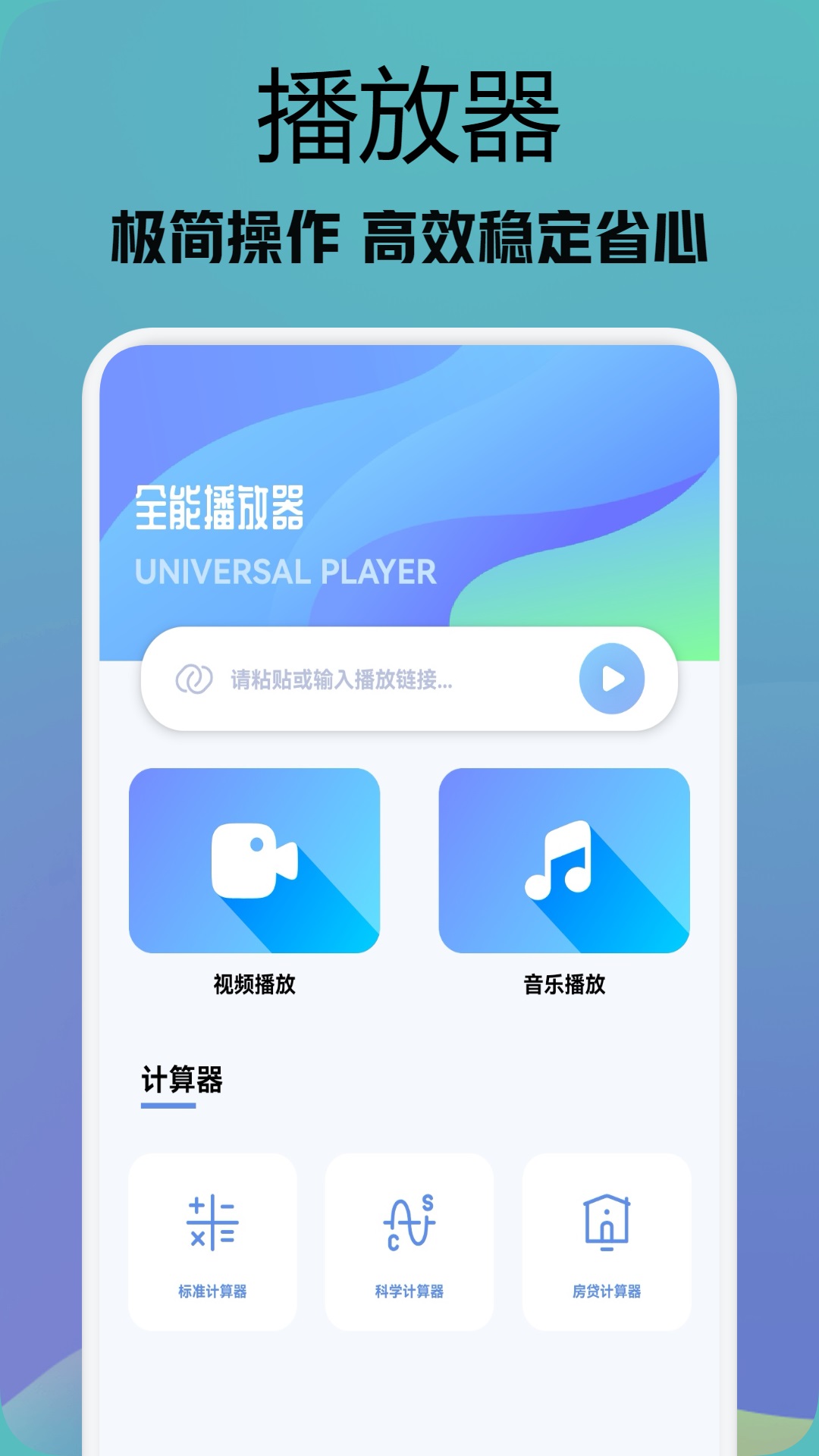 行星视频截图1
