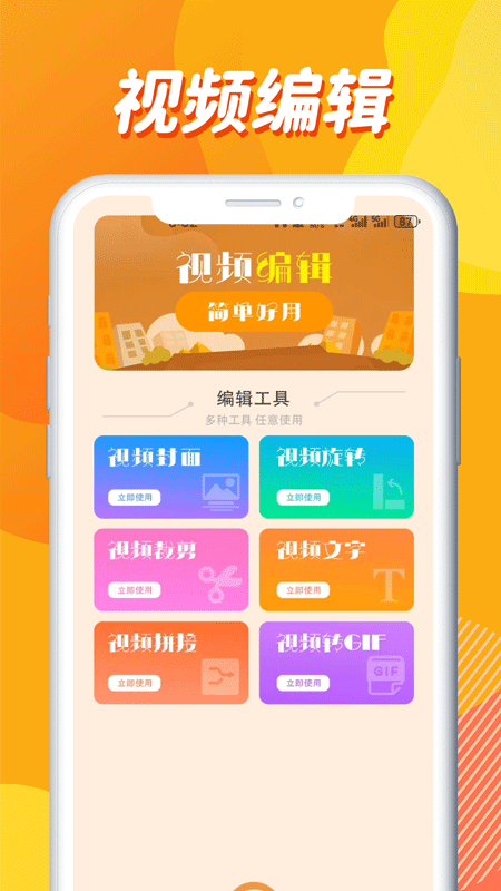 零零七影视播放器截图1