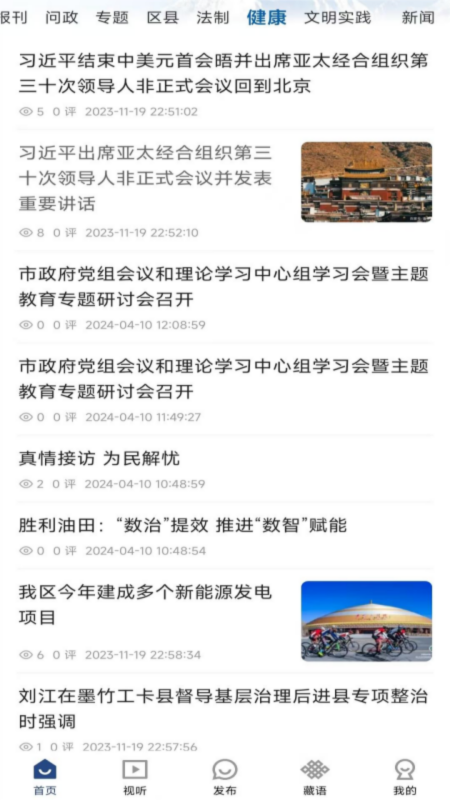 云端珠峰