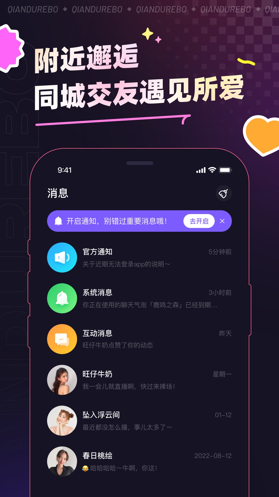 千度热播截图4