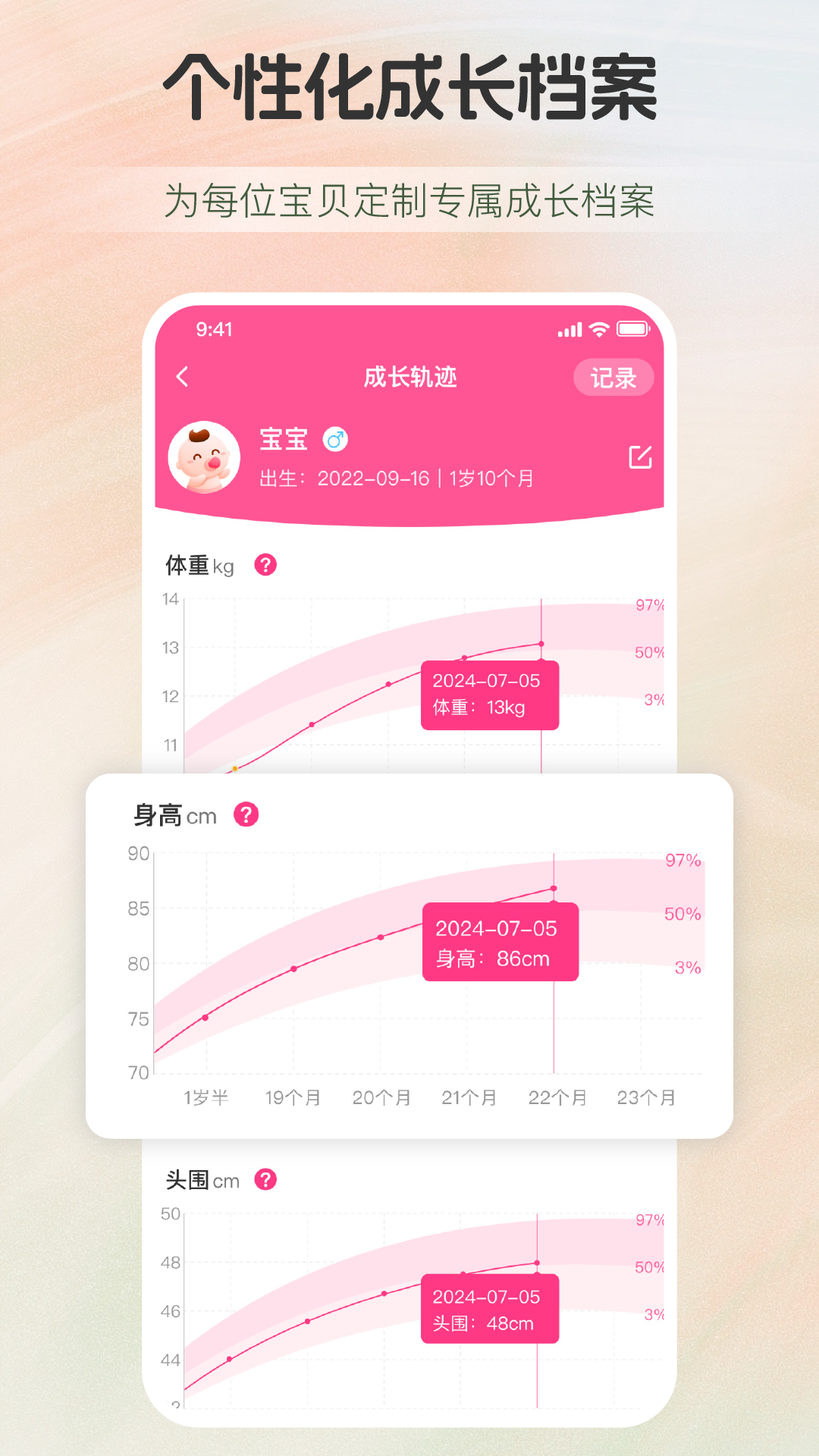 慢活截图3