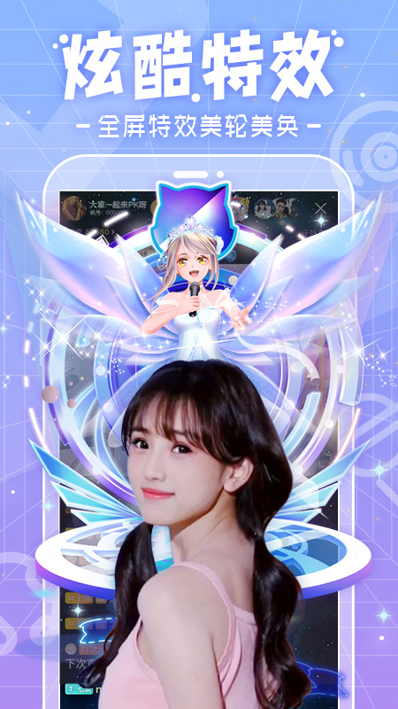 千帆直播截图3